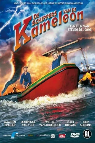 Постер Шкиперы «Хамелеона» (2003)