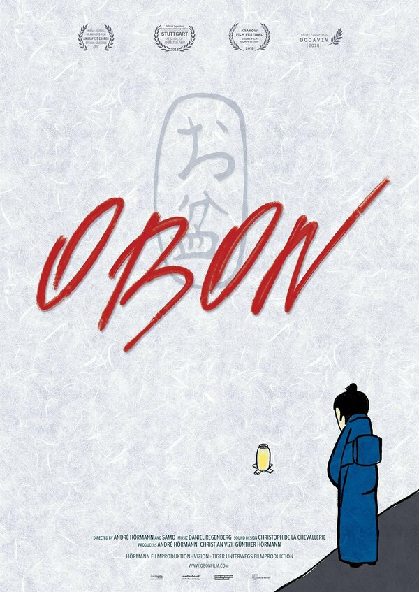 Постер фильма Obon