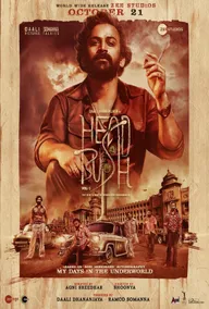 Head Bush