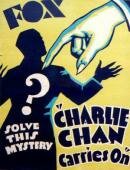 Постер Чарли Чан продолжает (1931)