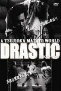 Постер фильма Drastic