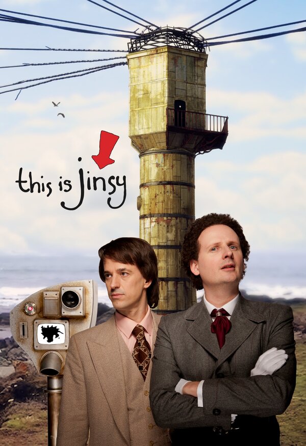 Постер сериала Это Джинси