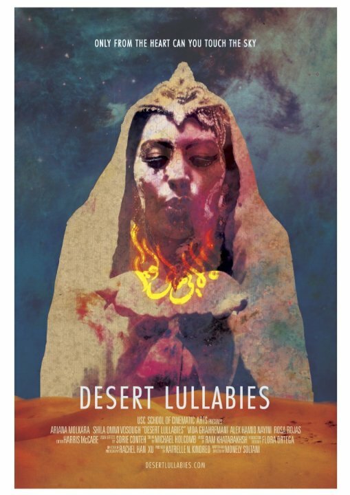 Постер фильма Desert Lullabies