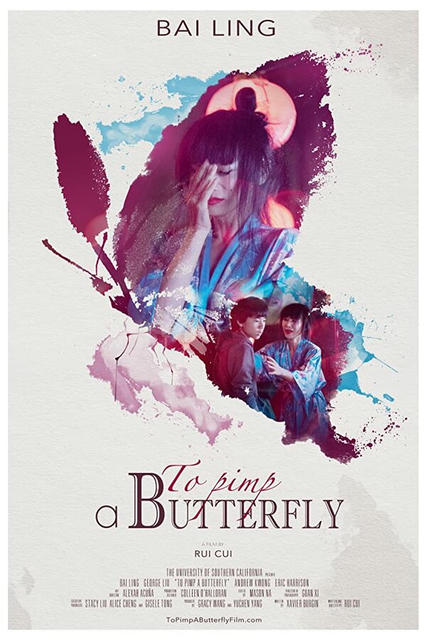 Постер фильма To Pimp a Butterfly