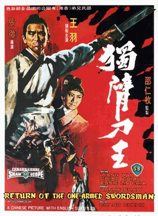 Постер Возвращение однорукого меченосца (1969)