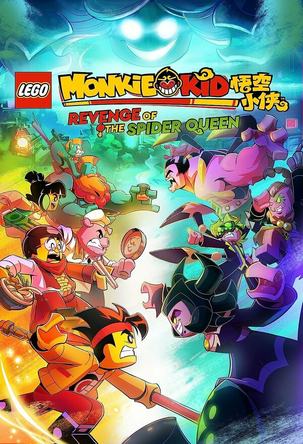 Постер фильма Lego Monkie Kid: Revenge of the Spider Queen