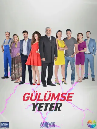Постер Улыбки хватит (2016)