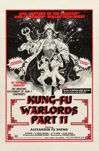 Постер Храбрый лучник 2 (1978)