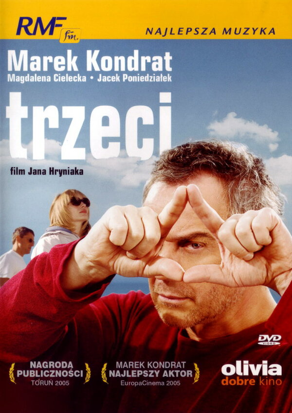 Постер фильма Третий