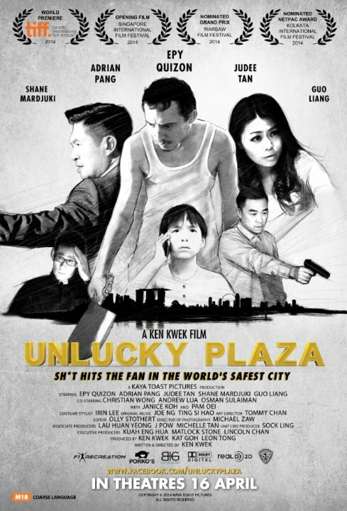 Постер фильма Unlucky Plaza