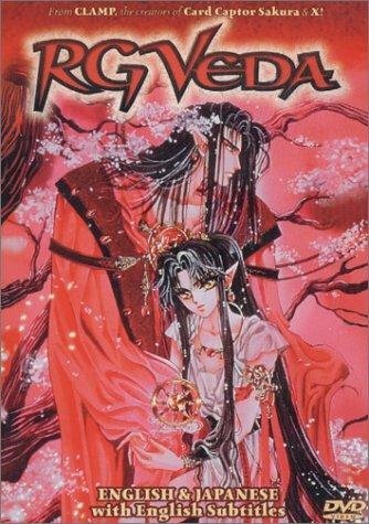 Постер фильма Священная Риг-Веда