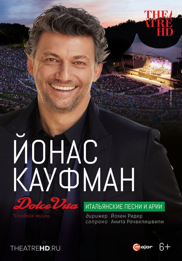 Постер фильма Йонас Кауфман: Dolce Vita