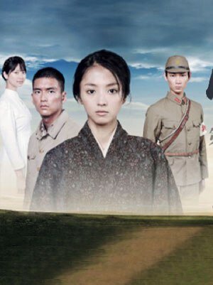 Постер сериала Пионеры
