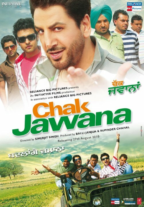 Постер фильма Chak Jawana
