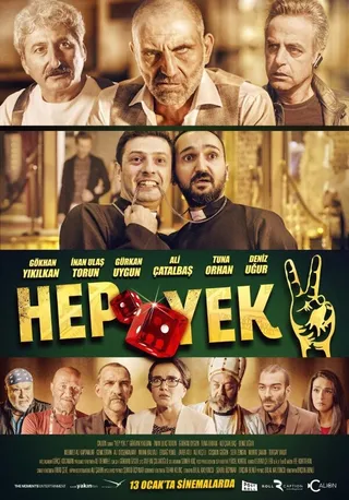 Постер Глаза змеи 2 (2017)