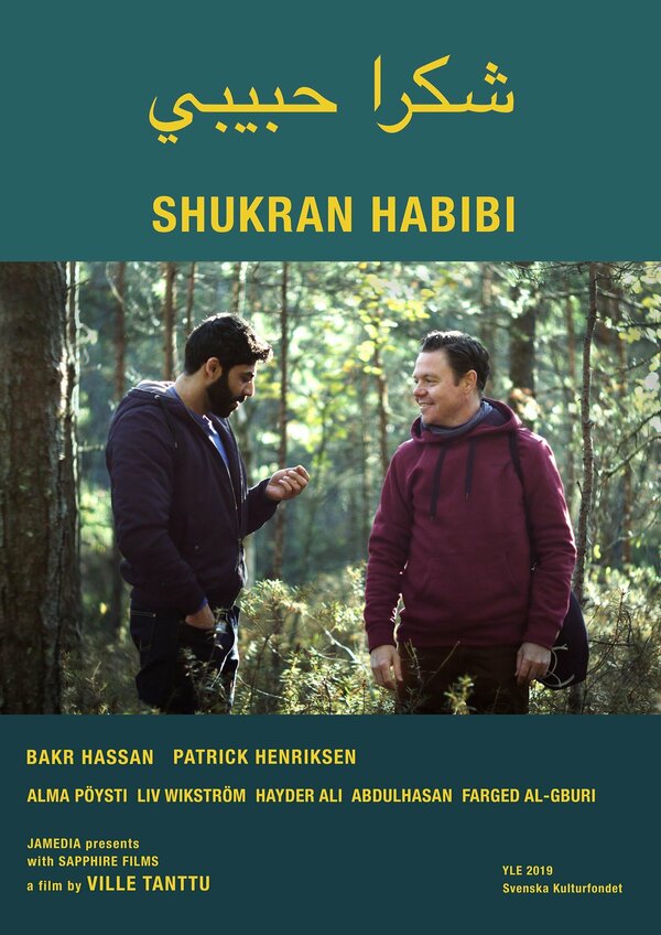 Постер фильма Shukran Habibi