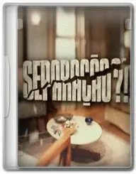 Развод