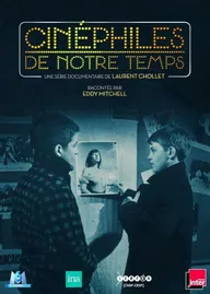 Современные киноманы