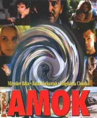Амок