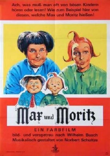 Постер фильма Макс и Мориц