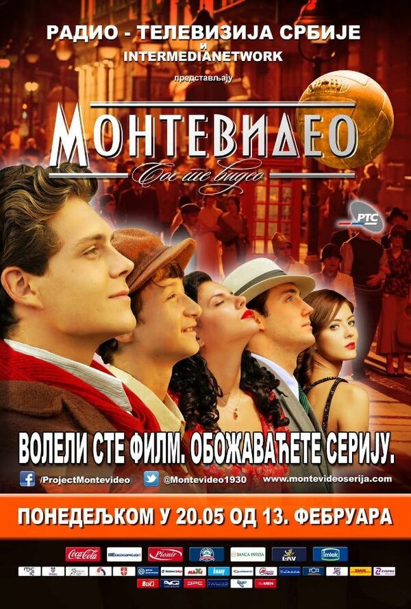 Постер сериала Монтевидео: Божественное видение