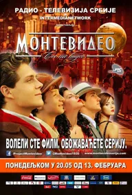 Монтевидео: Божественное видение