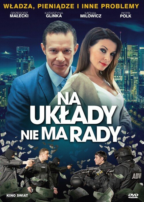 Постер фильма Не подмажешь — не поедешь