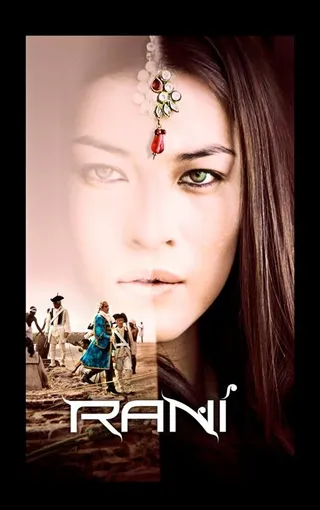 Постер Рани (2011)