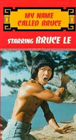 Постер фильма Pi li long quan