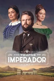 Во времена императора