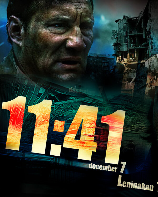Постер фильма 11:41