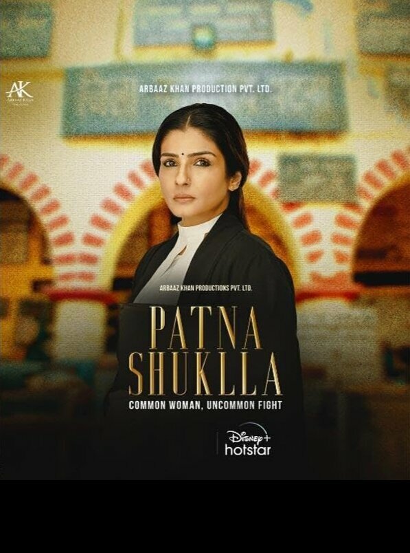 Постер фильма Patna Shukla