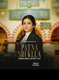 Patna Shukla