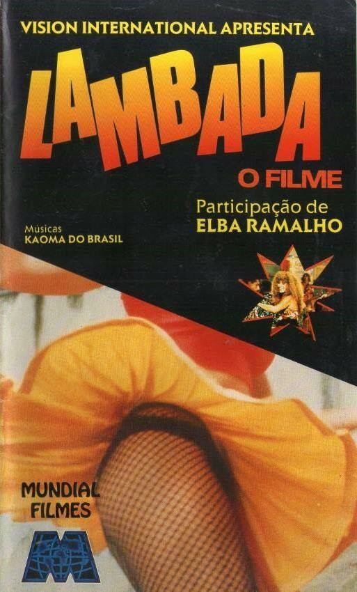 Постер фильма Ламбада