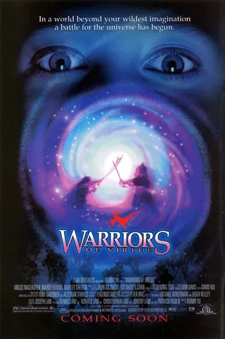 Постер Доблестные воины (1997)
