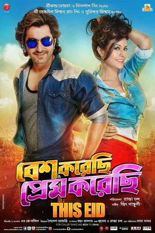 Постер Besh Korechi Prem Korechi (2015)
