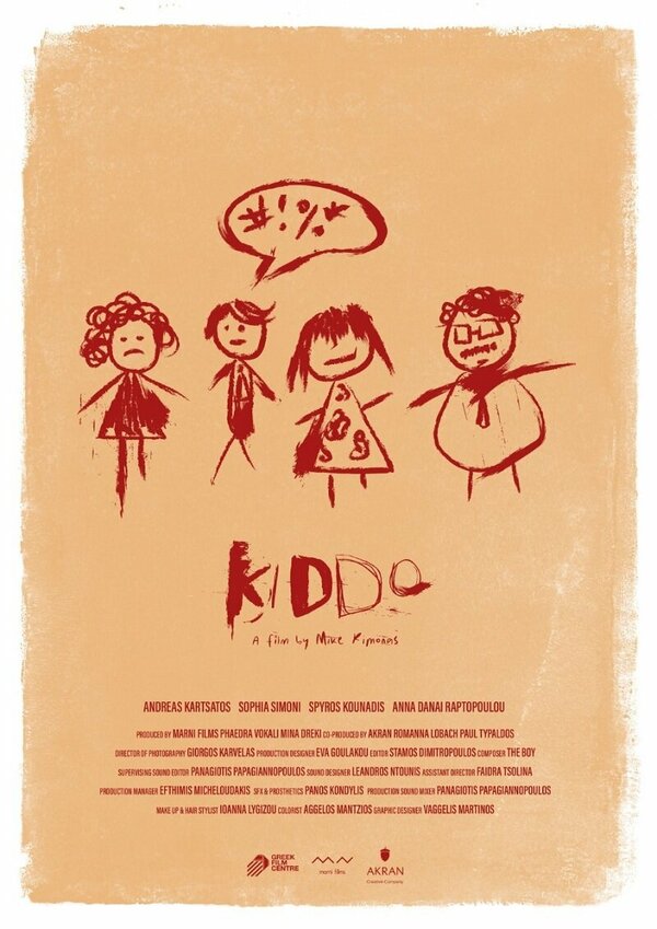 Постер фильма Kiddo