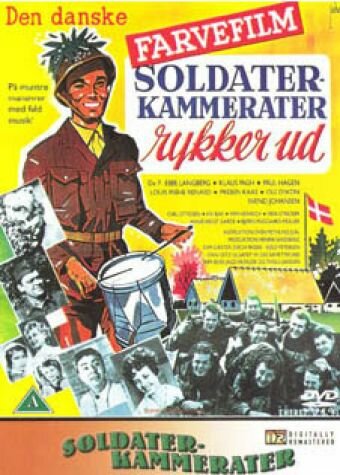 Постер фильма Soldaterkammerater rykker ud
