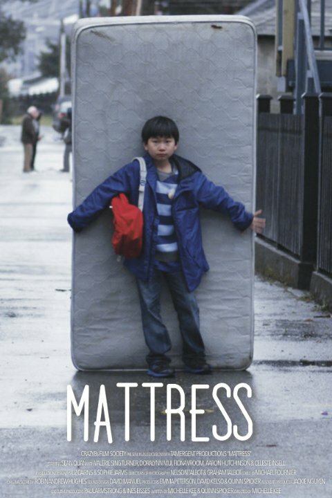 Постер фильма Mattress