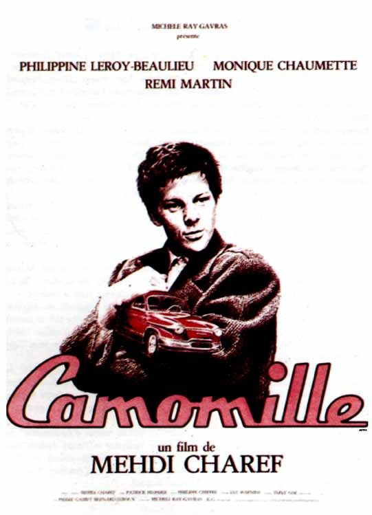 Постер фильма Camomille