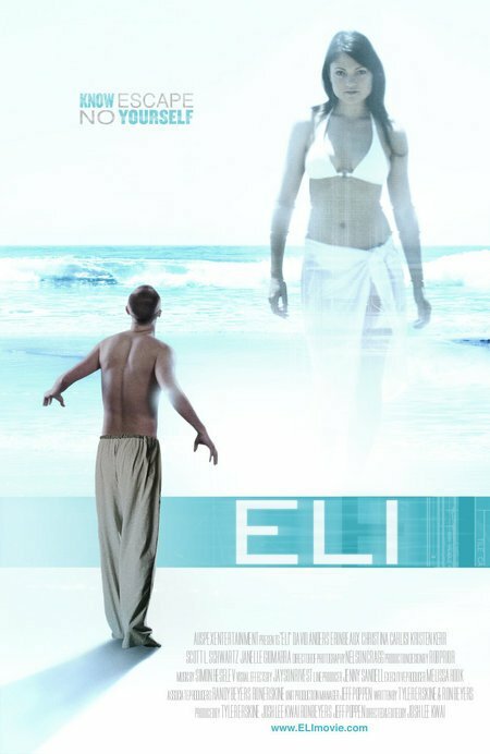 Постер фильма ELI