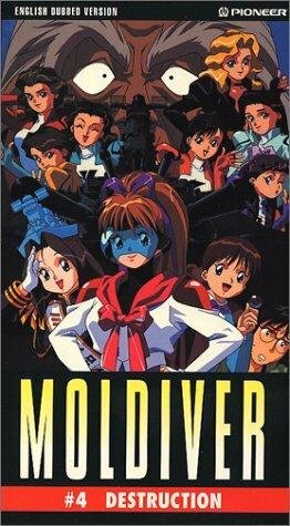 Постер сериала Молдайвер