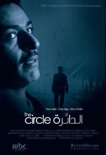 Постер фильма The Circle