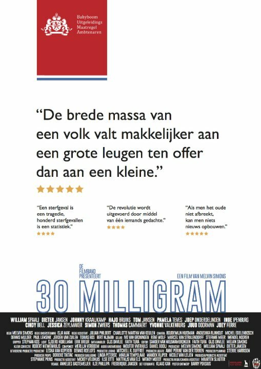 Постер фильма 30 Milligram
