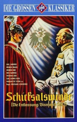 Постер Отставка (1942)