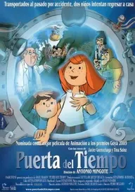Врата времени