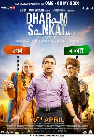 Постер Dharam Sankat Mein (2015)