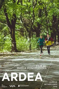 Цапля
