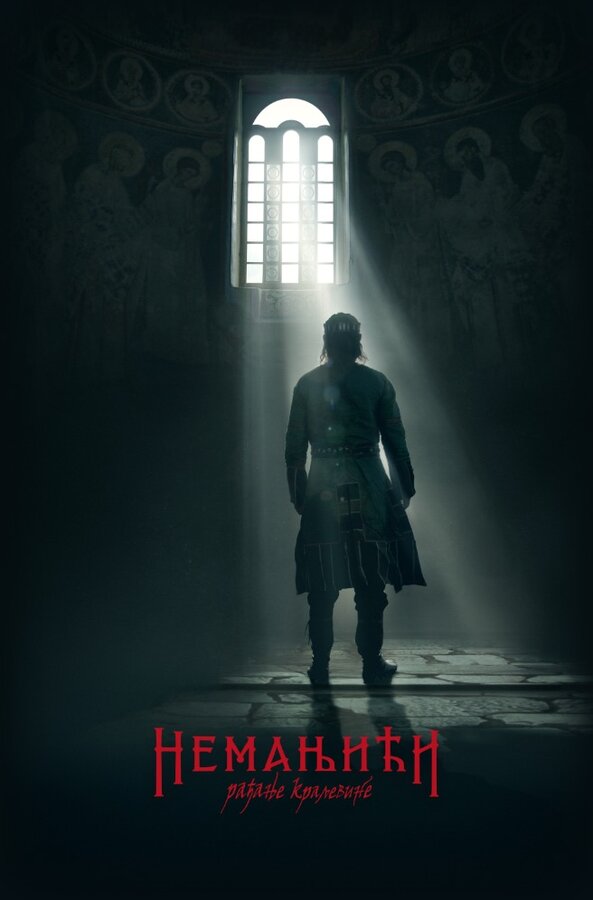 Постер сериала Неманичи — рождение королевства