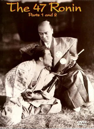 Постер Сорок семь верных вассалов эпохи Гэнроку (1941)